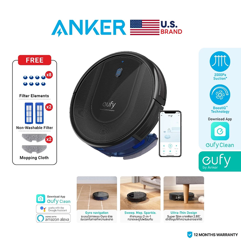 Anker หุ่นยนต์ดูดฝุ่น ถูพื้น