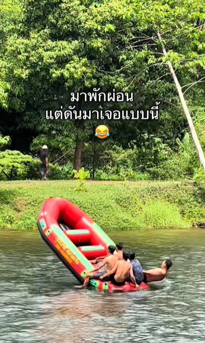 พายเรือ