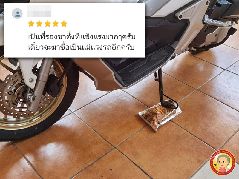 น้ำพริกแคบหมู