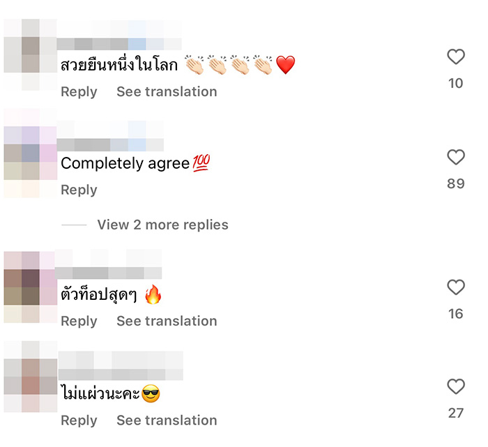 คอมเมนต์