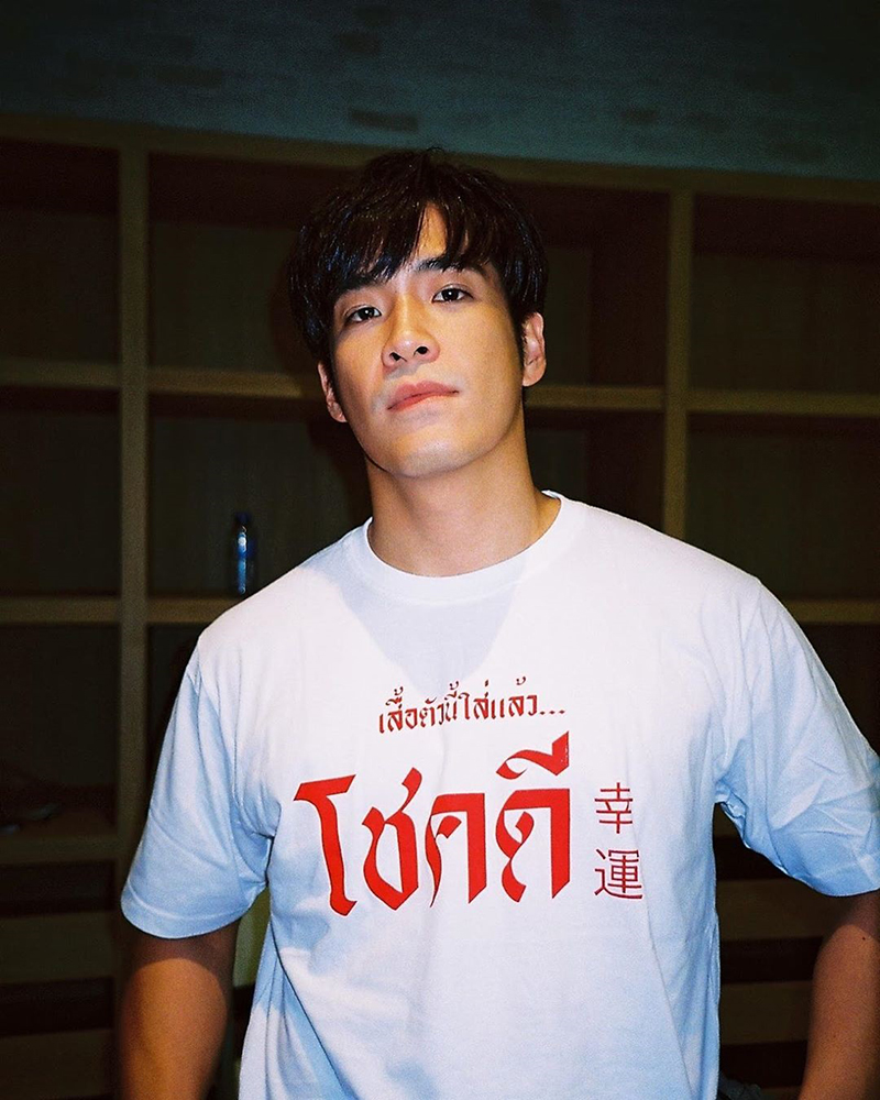 อาเล็ก ธีรเดช