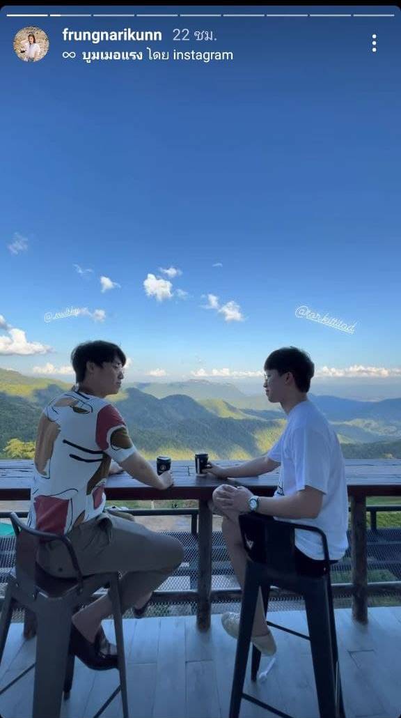 ฟรัง นรีกุล