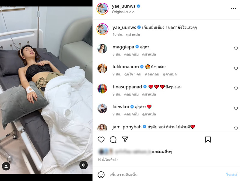 หญิงแย้