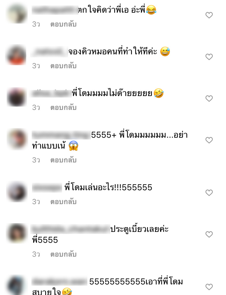 โดม ปกรณ์ ลัม 