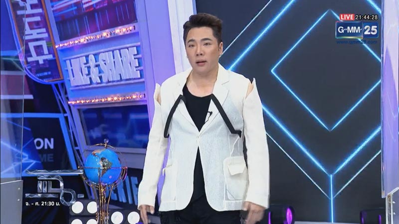 มดดำ คชาภา