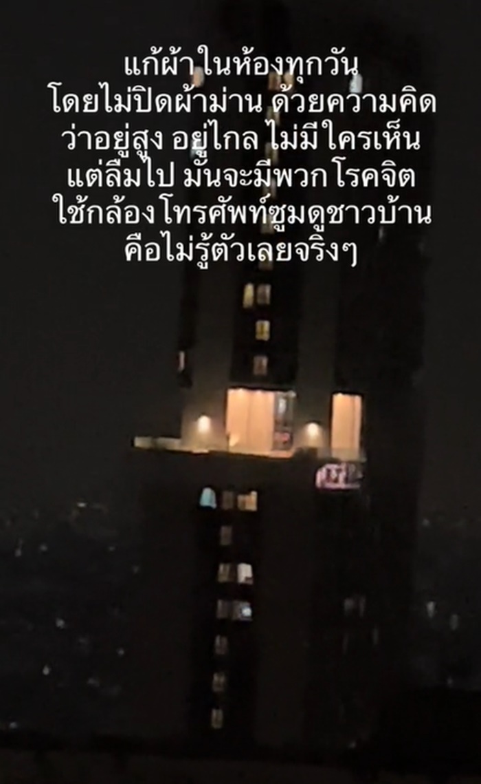 โรคจิต