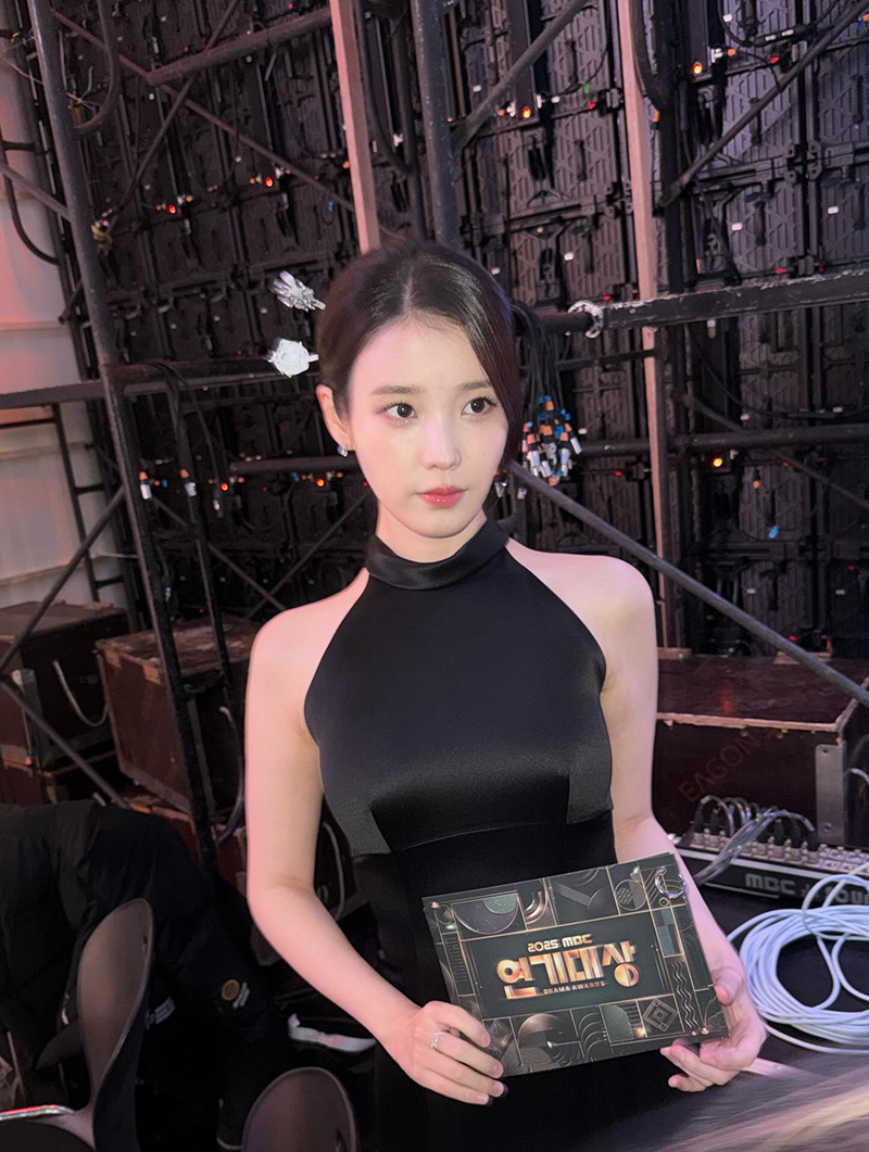ไอยู