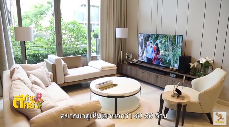 บ้านดีเจเอกกี้