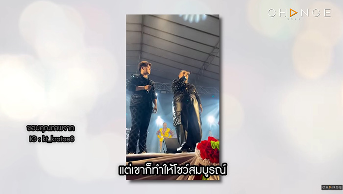 กระแต อาร์สยาม เล่าเหตุหวิดแตกหัก กระต่าย