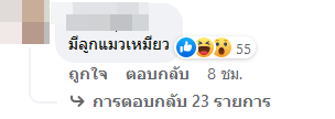 นางเอกหน้าเหวี่ยงเลิกแฟน