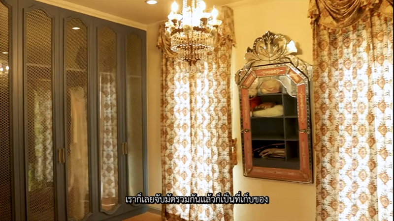บ้าน ชมพู่ อารยา