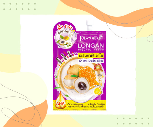 ครีมบำรุงแบบซอง