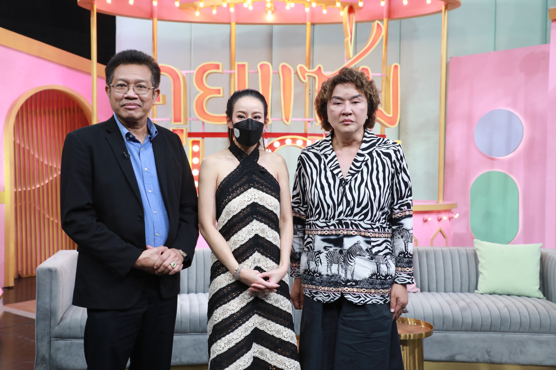 อ้วน รีเทิร์น