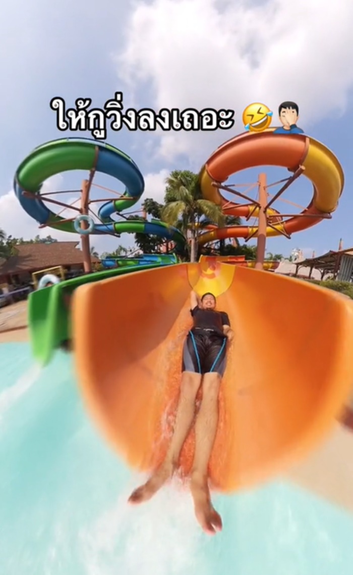 สไลเดอร์