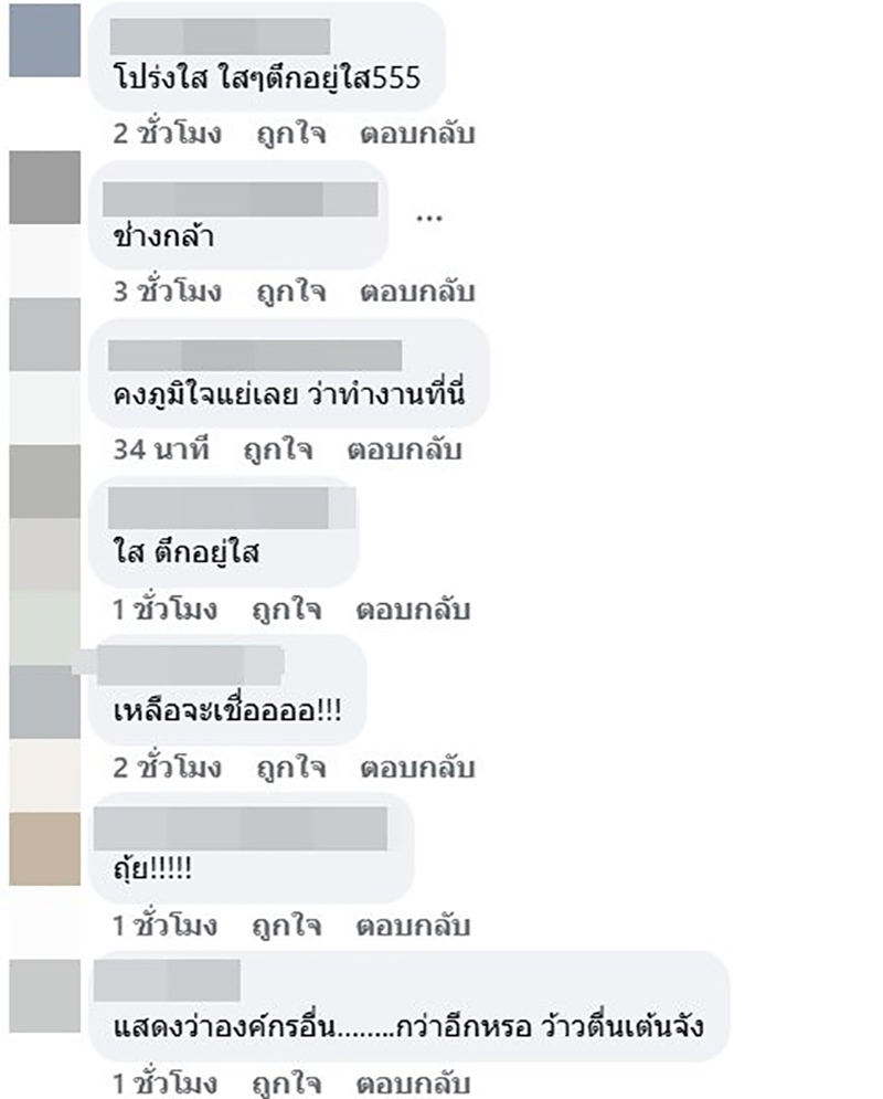 สตง ประเมินความโปร่งใส ได้ที่ 1 ในองค์กรอิสระ
