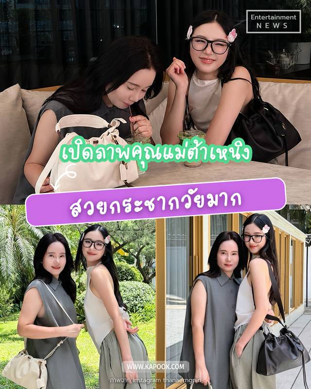 ต้าเหนิง กัญญาวีร์