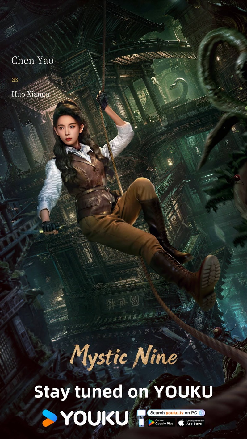 เก้าสกุล Mystic Nine