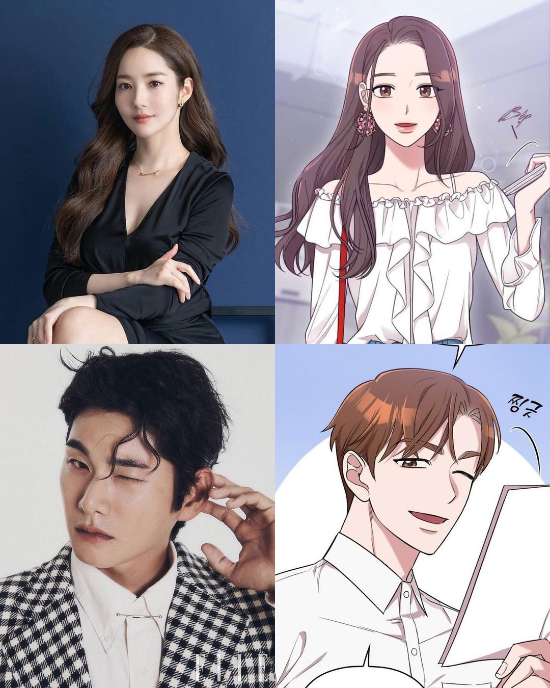 พัคมินยอง