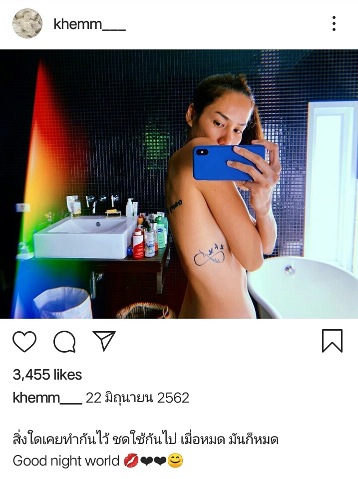 เข็ม ลภัสรดา