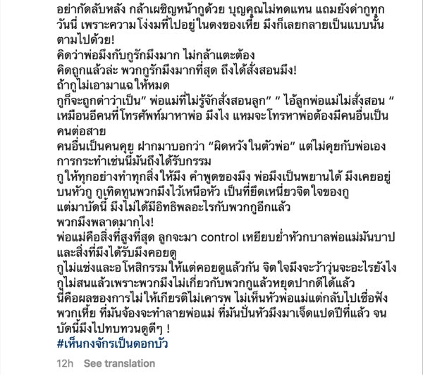 กานต์ วิภากร