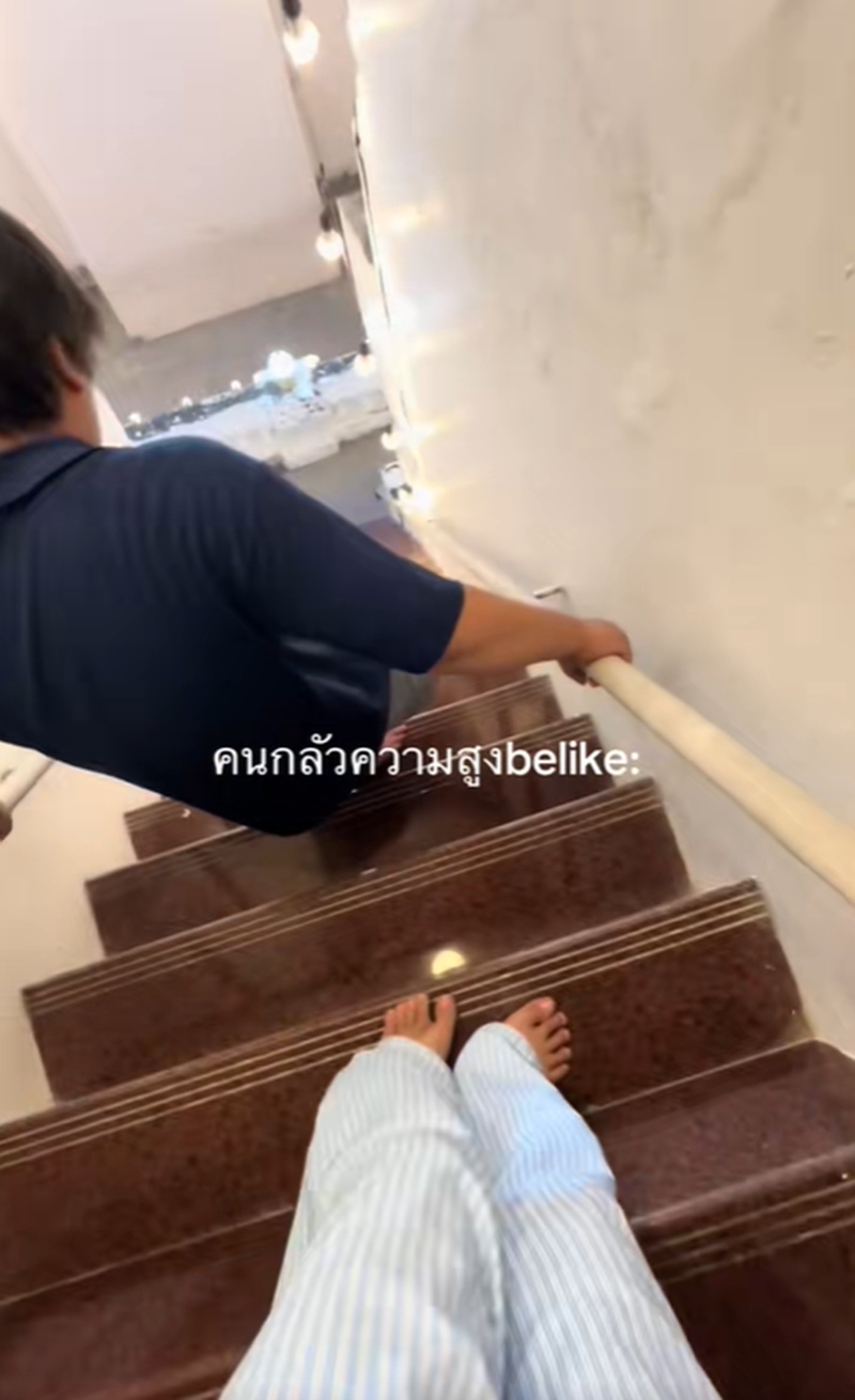 ลงบันได