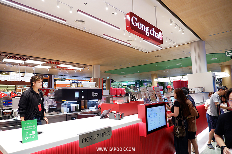 ร้านอาหาร Central Northville