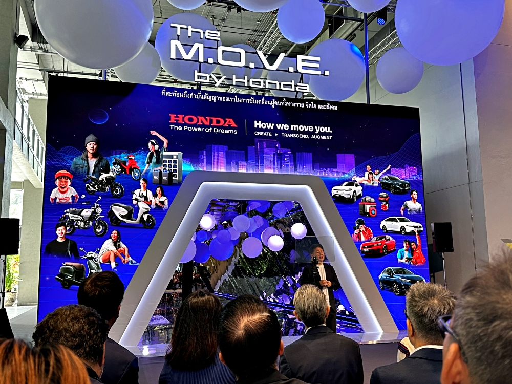 The M.O.V.E. by Honda