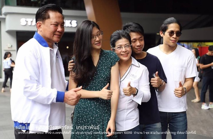 จินนี่ ยศสุดา