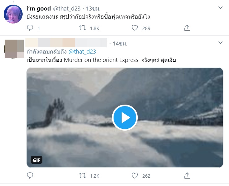 ดั่งดวงหฤทัย