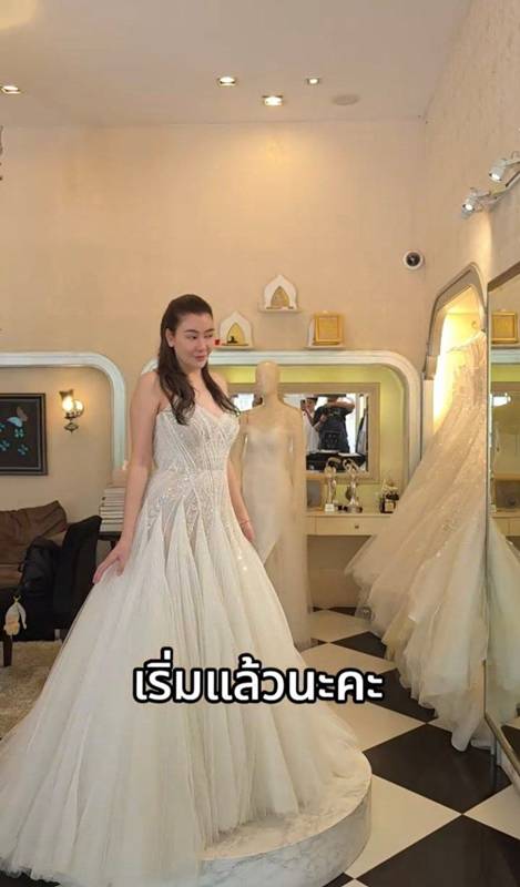 โอ๋ ภัคจีรา แต่งงาน