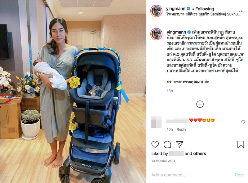 หญิงแม้น ม.ร.ว.แม้นนฤมาส ยุคล