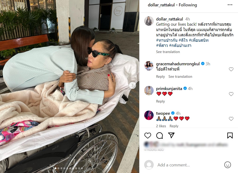 คุณหญิงแมงมุม