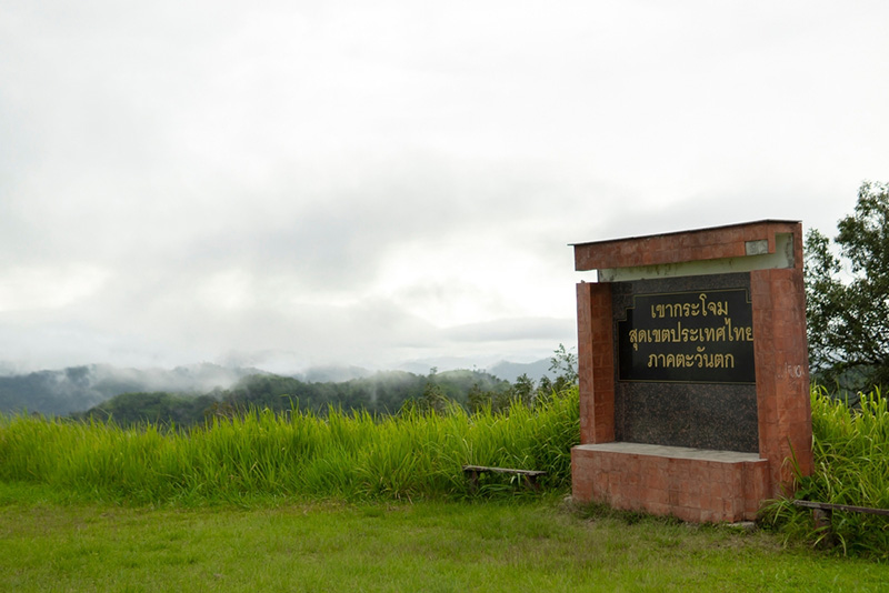 เที่ยวเดือนพฤศจิกายน 66