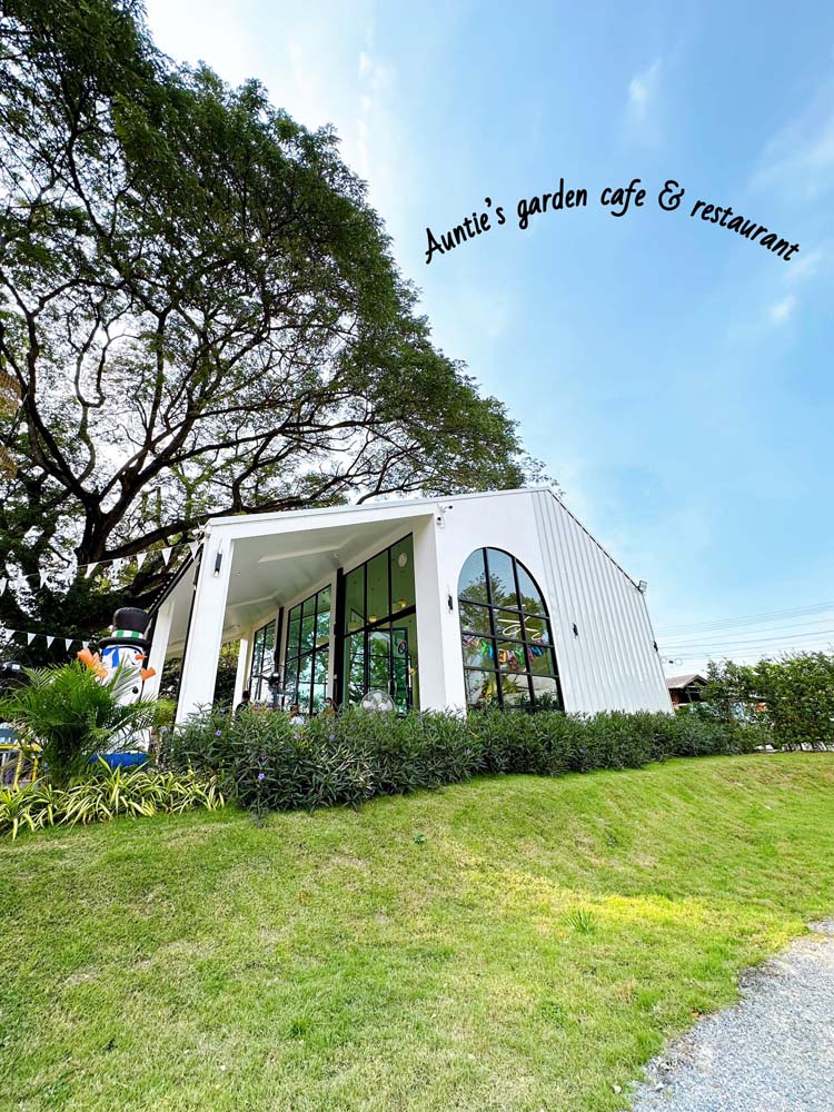Auntie's Garden cafe & restaurant ปทุมธานี