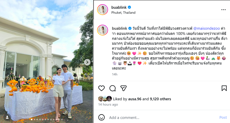 บัว สโรชา