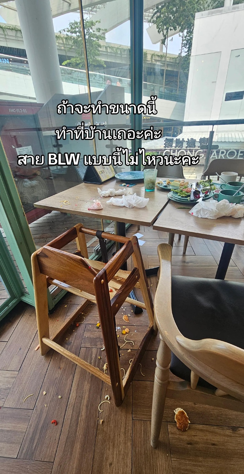 ร้านอาหาร