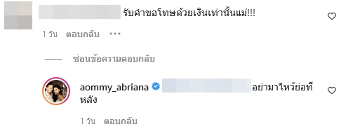 ออม บลูเบอร์รี่