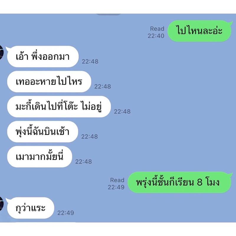 ป๋อมแป๋ม นิติ
