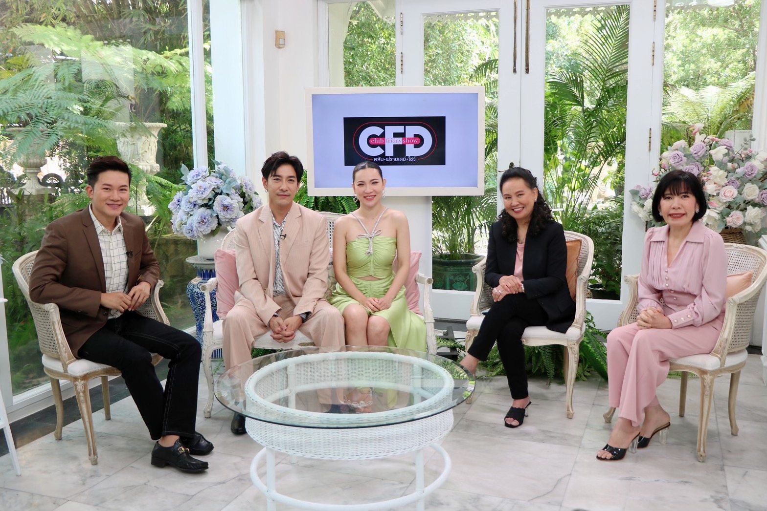  บอย ต้นหอม