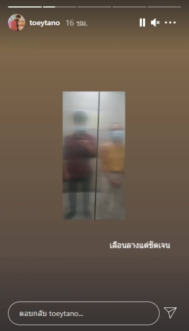 เต้ย ธโนทัย ซาร่า AF