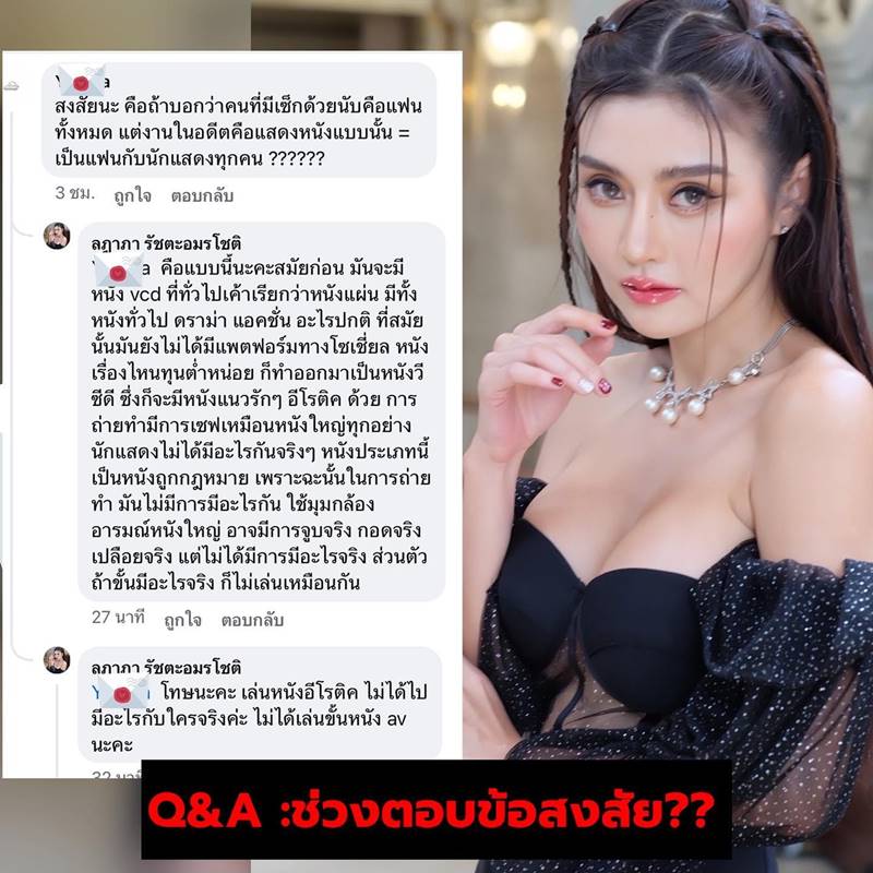 เชอรี่ สามโคก