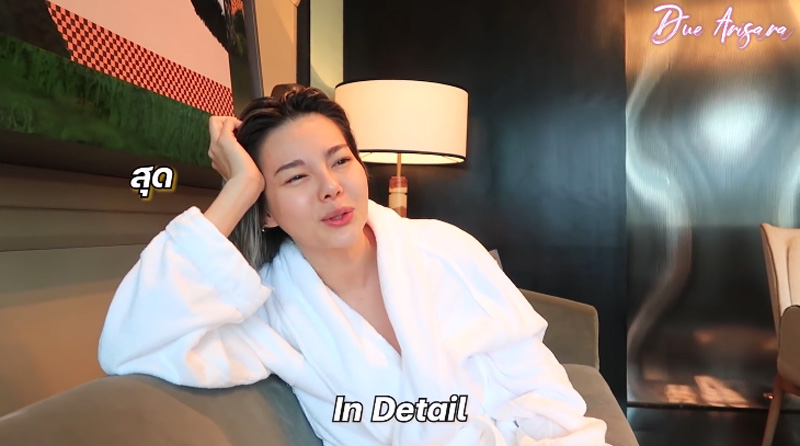 ดิว อริสรา