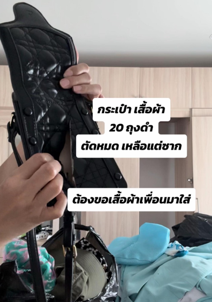 เลิกกับแฟน