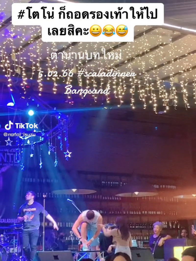 ตำนานบทใหม่ ! โตโน่ ถอดรองเท้าให้ FC เป็นที่ระลึก