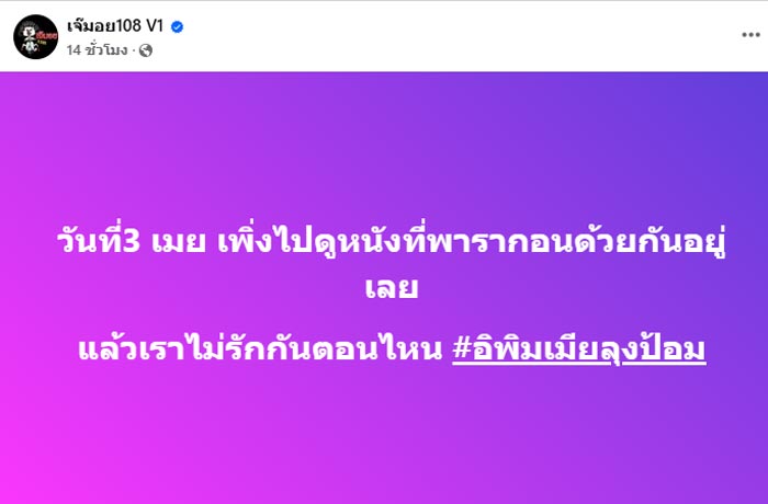 ข่าวณิชา