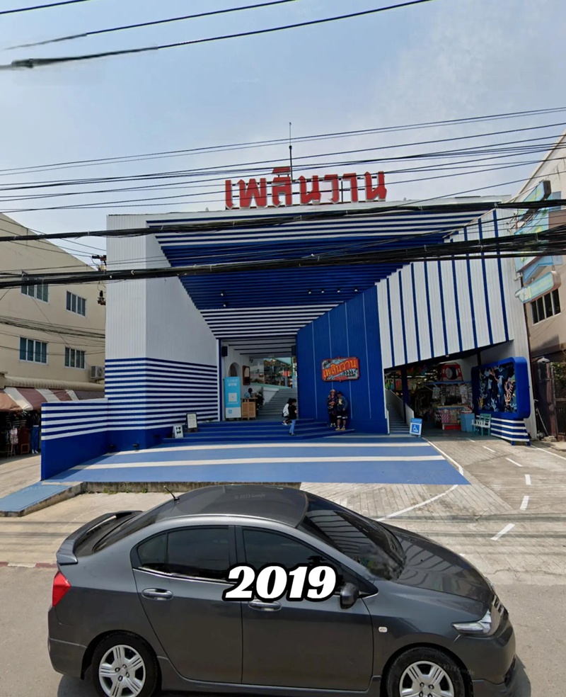 ตลาดเพลินวาน