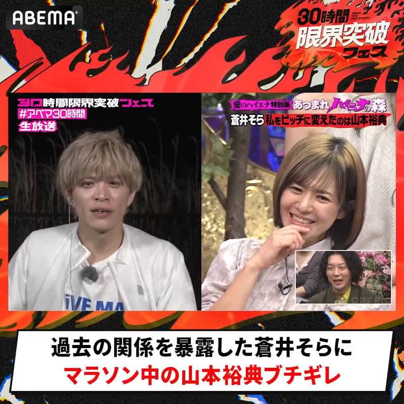 โซระ อาโออิ