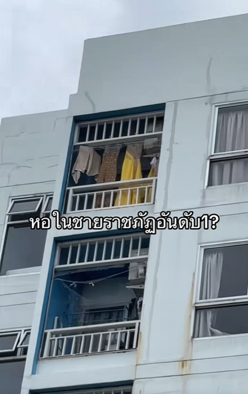 หอในชาย