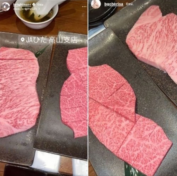 ไบร์ท นรภัทร