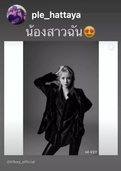 ลูกหนัง ศีตลา